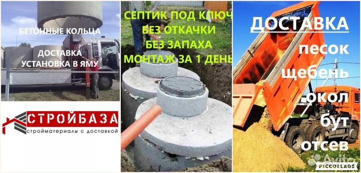 Бутовый камень для бутобетона с карьера