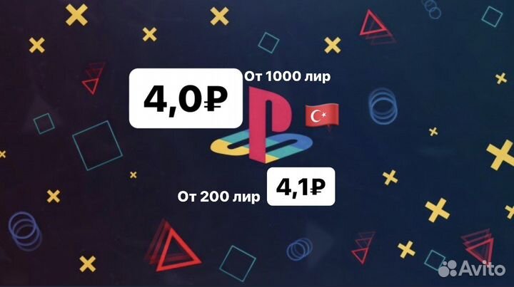 Пополнение кошелька psn, OlduBil игры подписки
