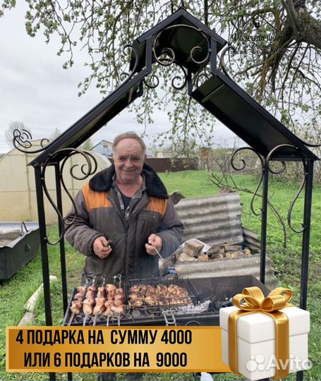 Мангал кованный