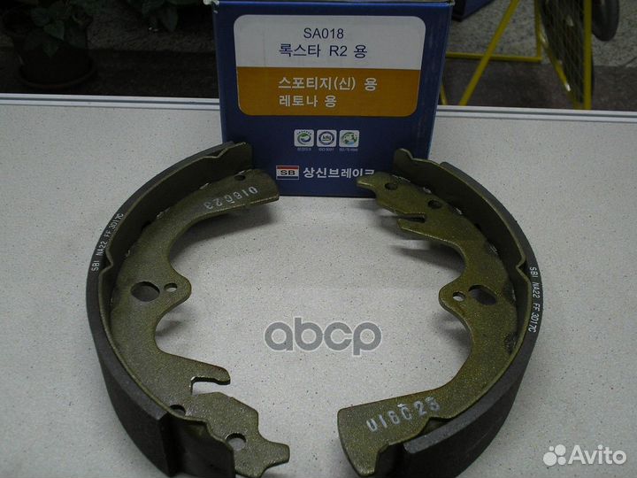 Тормозные колодки барабанные Kia Sportage 2.0i