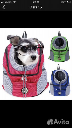 Рюкзак-переноска