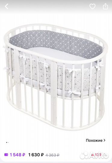Бортики в кроватку новые