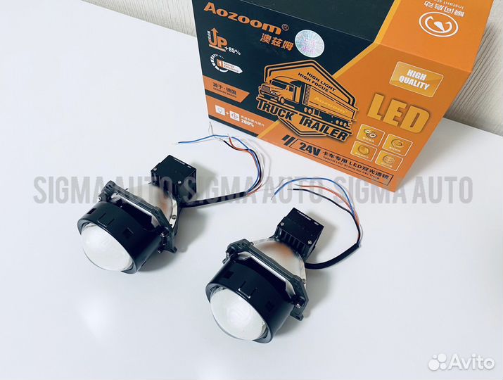 Диодные bi led линзы Aozoom би лед 24В Volvo FH,FM