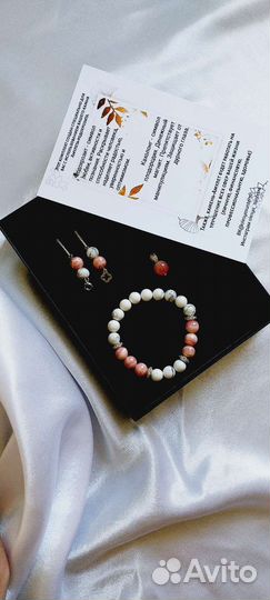 Украшения из натуральных камней