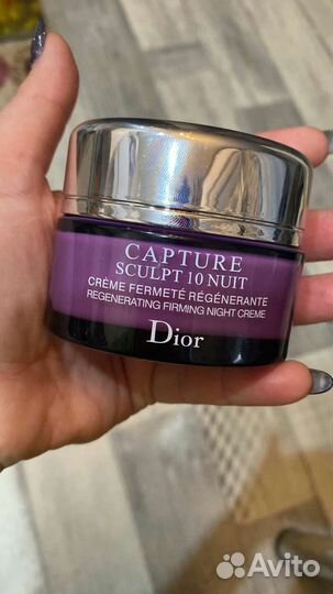 Крема для лица Диор оригинал