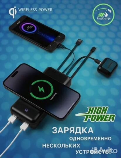 Новый Powerbank с беспроводной зарядкой 10000 мАн