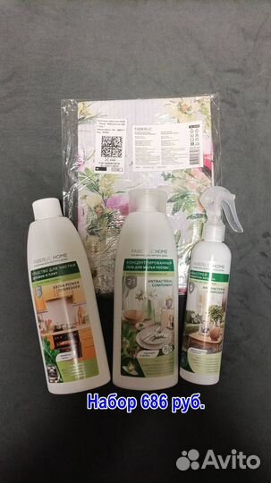 Наборы для уборки дома