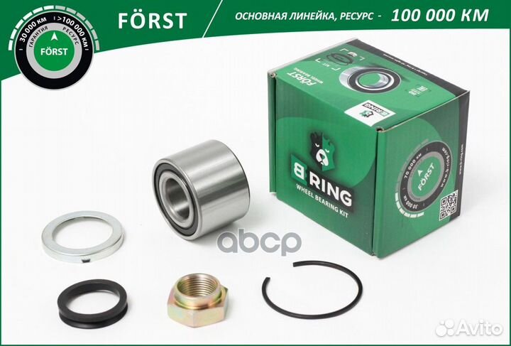 Подшипник ступицы задней forst BK1213 B-ring