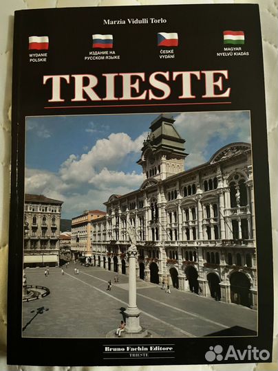 Trieste, книга на 4-х языках