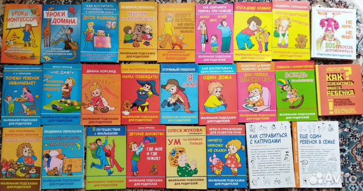 Книги, тетради по педагогике, психологии,логопедии