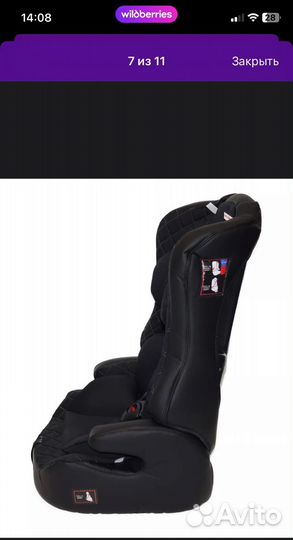 Автомобильное детское кресло от 9 до 36 кг