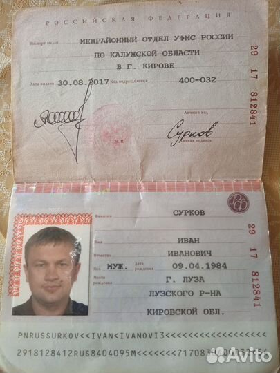 Рабочий по комплексному обслуживанию. (Завхоз)