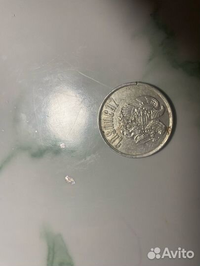 Старинные монеты