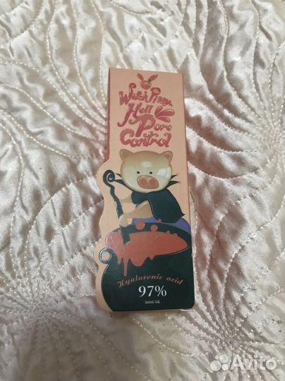 Сыворотка для лица (Корея)