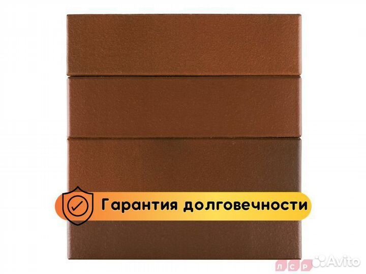 Кирпич