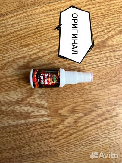 Делай спрей