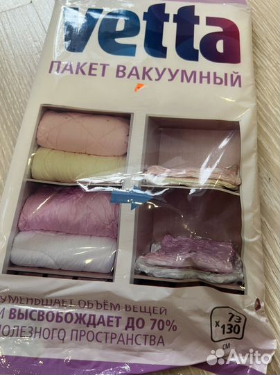 Продам вакумные пакеты разных размеров