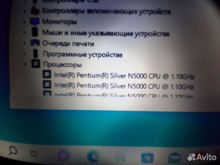 Ноутбук HP/ pentinum n5000 /radeon 520 series