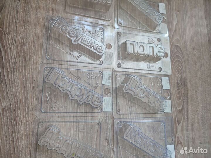 Формы для мыла