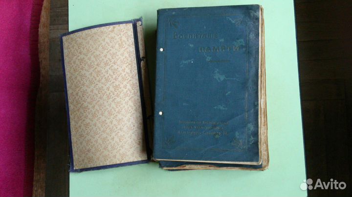 Антикварная книга коллекция флауэра