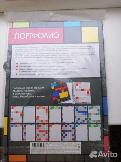 Портфолио(вкладыши)