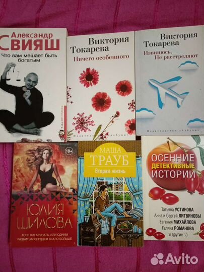 Книги в ассортименте