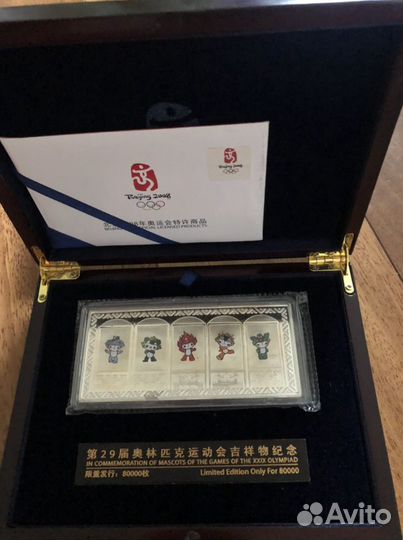 Сувенирный серебряный слиток Олимпиада 2008