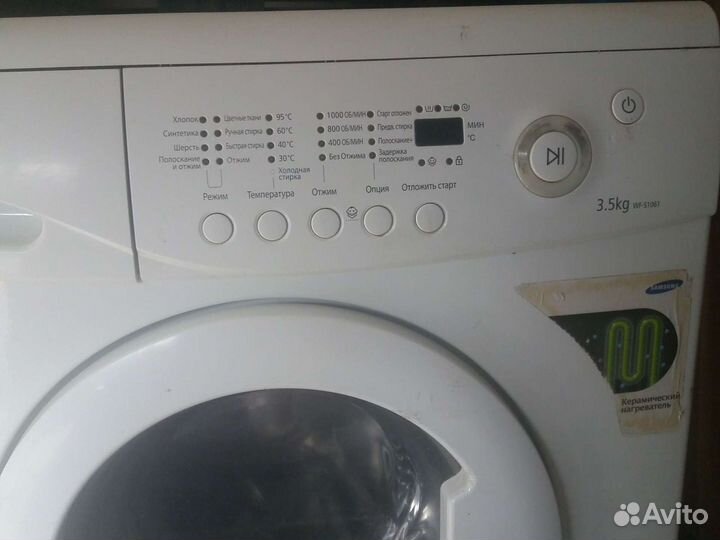 Стиральная машинаАристон 6кгОт: