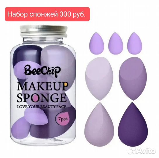 Косметика, уходовые средства