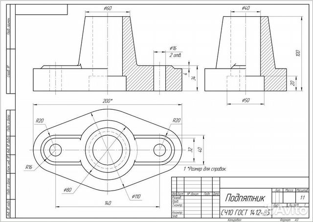 Помощь студентам Чертежи в компасе в Красноярске | Услуги | Авито