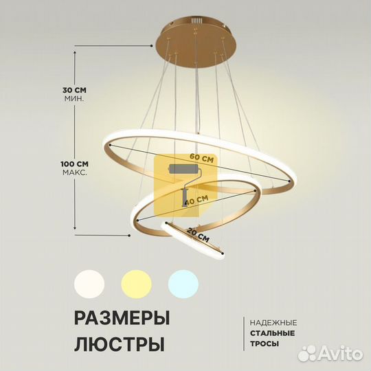 Потолочная люстра золотая Поcледняя