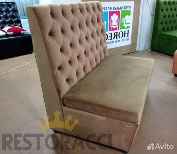 Мебель для кафе и ресторана Любой Цвет Гарантия