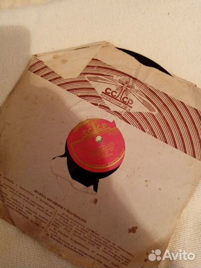 Виниловые грампластинки