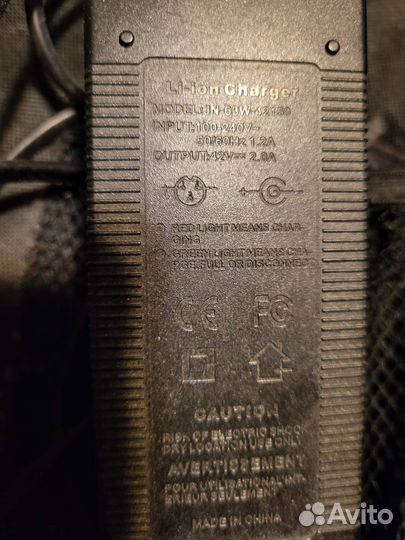 Гироскутер