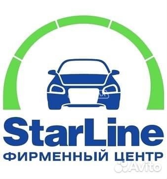 Установка сигнализаций StarLine (Фирменный центр)