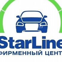 Starline актюбинская ул 17 поселок колхозный фото