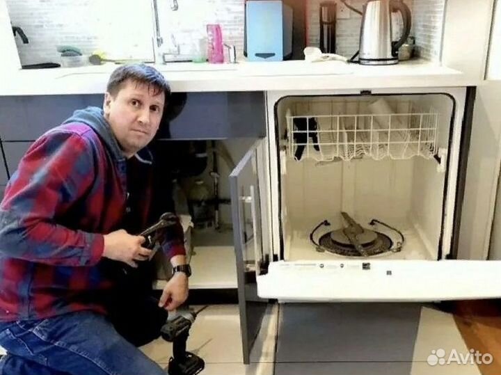 Ремонт посудомоечных машин