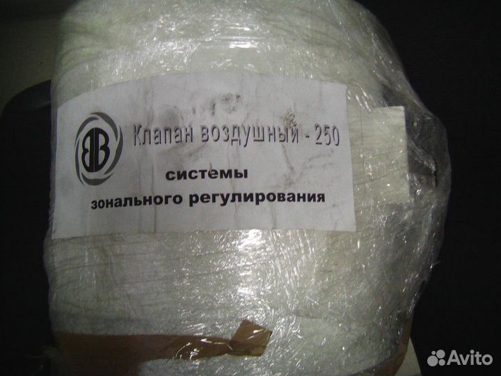 Клапан воздушный с эл. прив. и контр. Климат Ду250