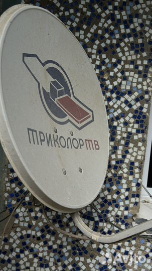 Комплект триколор тв