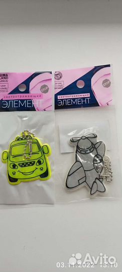 Светоотражающий элемент