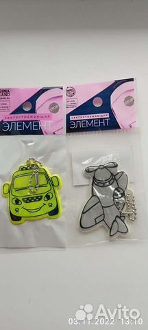 Светоотражающий элемент