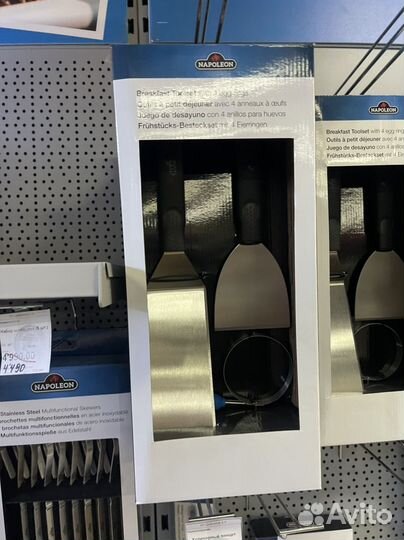 Набор для гриля Napoleon 70055