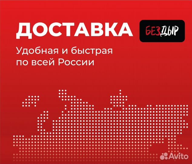 Пороги и арки Ваз Lаda Лиски