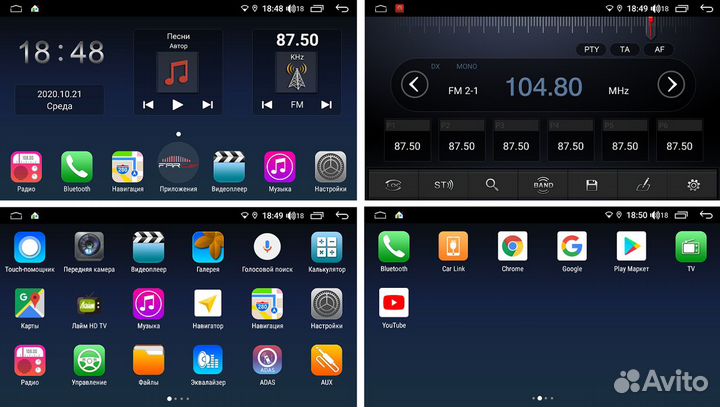 Магнитола Hyundai Creta 2016+ на Android