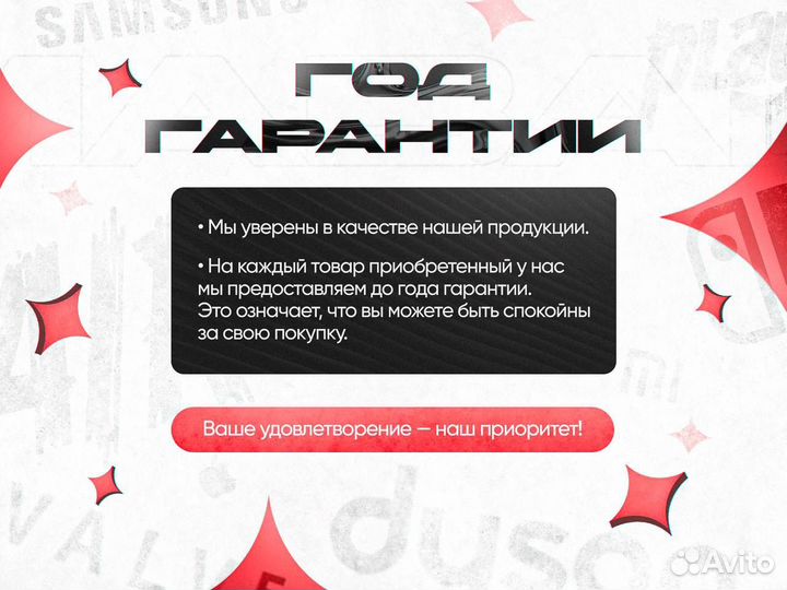 iPhone 14 Plus, 512 ГБ