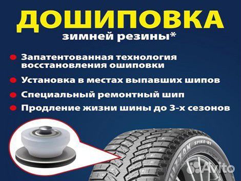 Шиномонтаж Диагностика Нагаево