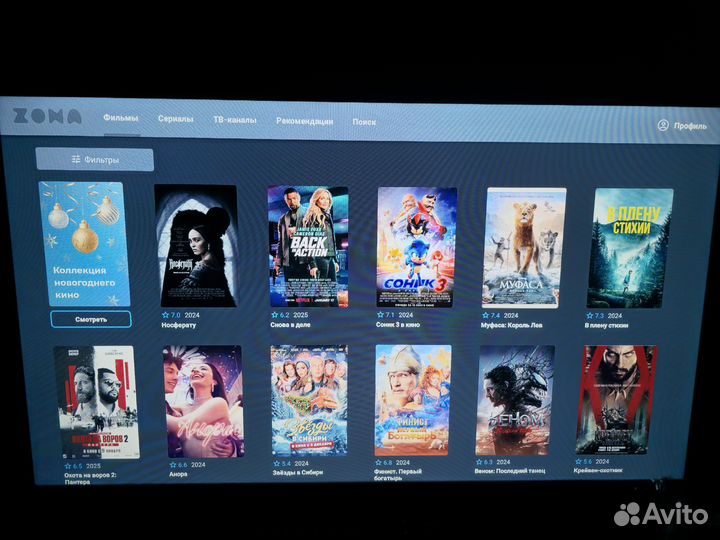 Прошитая Смарт Тв приставка Vontar H96max M1 4/32