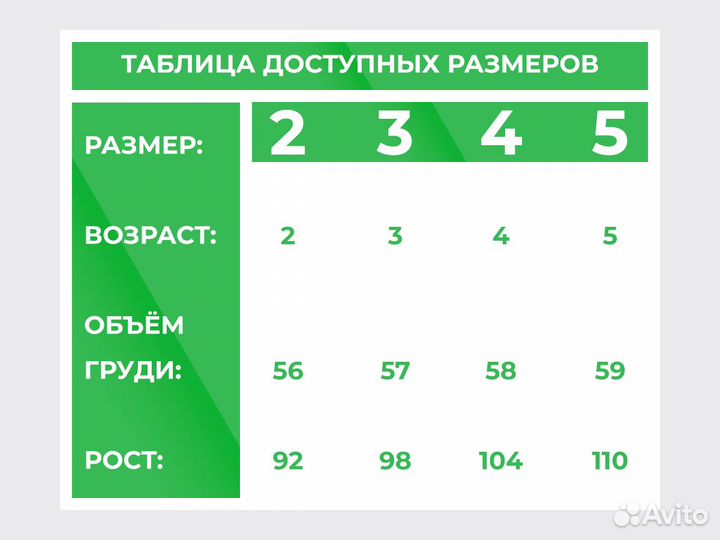 Футболка sela для детей