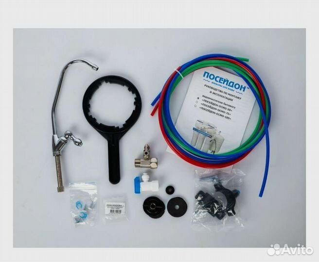 Фильтр с обратным осмосом. Посейдон