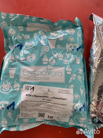 Рожки для мороженого